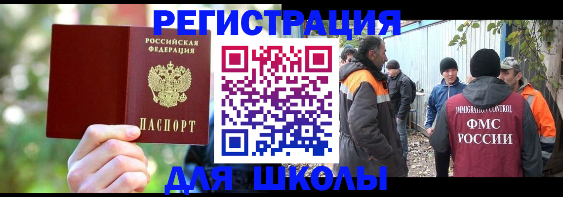временная регистрация купить в Сухиничи